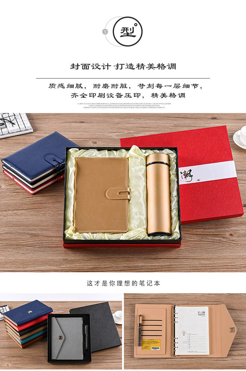 笔记本