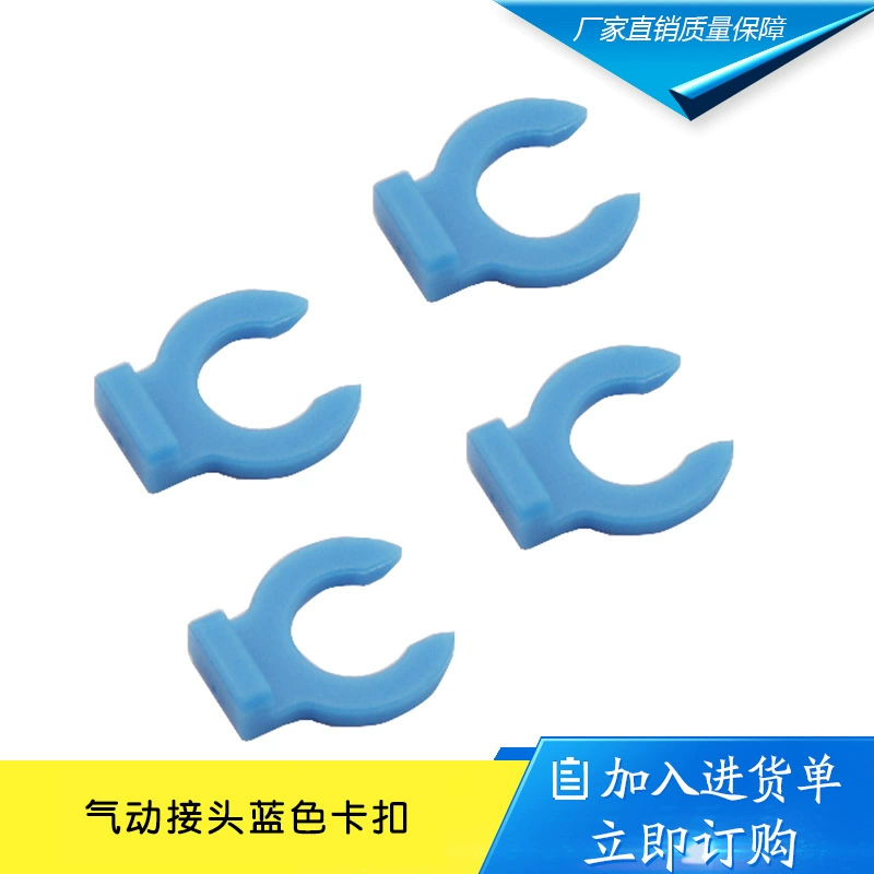 3D-принтер DIY аксессуары pc4-01 pc4-m6 пневматический разъем синяя пряжка 4 мм фиксация тефлоновой трубы