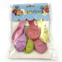 新款厂家直销创意马卡龙铃铛气球6pcs卡装亚马逊跨境派对用品现货