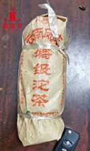 詢價驚喜 2006年鳳慶茶廠  沱茶 普洱生茶 500克 茶葉多少錢