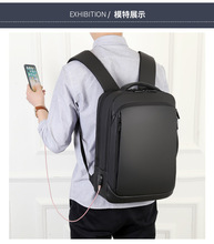 新款双肩包男士背包大容量旅行包商务电脑包初中高中大学生书包