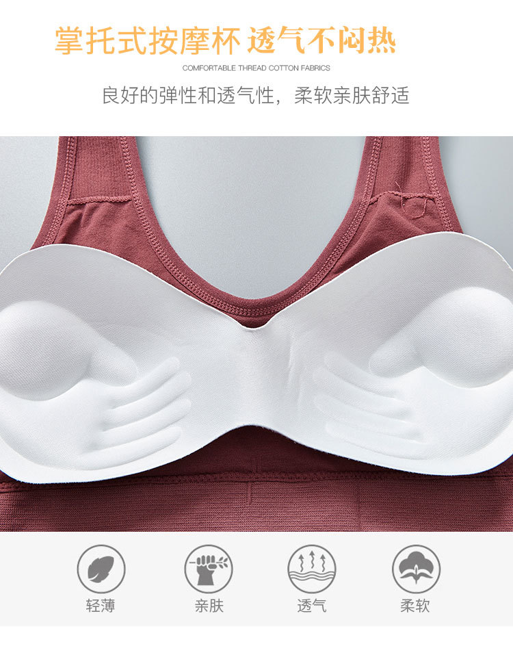 2021秋冬新款宽肩带运动背心撞色字母背心圆领防走光健身美背文胸详情图4