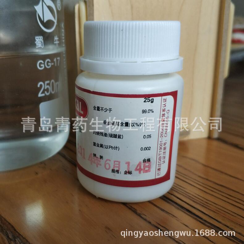 �ı����廯立����� AR 25g/ƿ CAS��1941-30-6