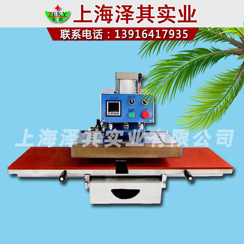 工厂特价供应服装压烫机无缝烫画机