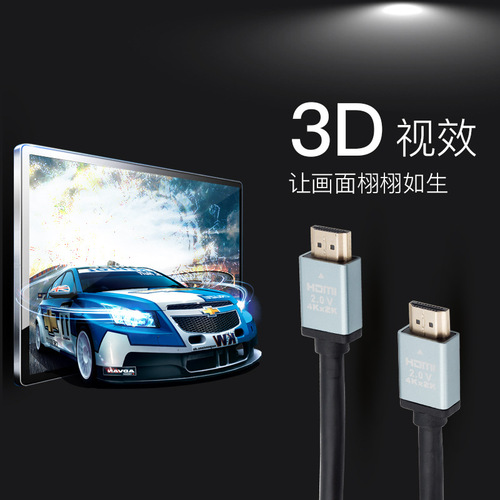 Wholesale 2.0 version HDMI video cable for laptops, TVs, and set-top boxes 19+1 HDMI high-definition cable