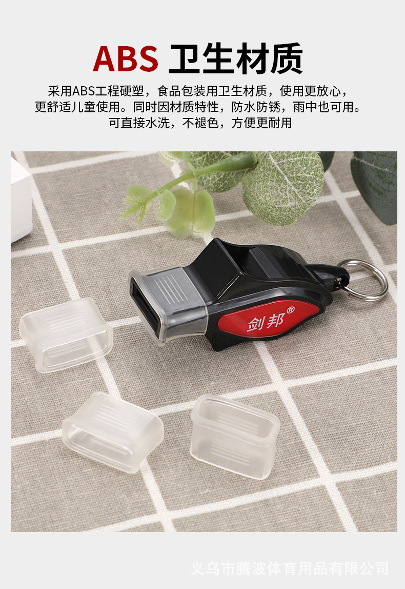 海豚口哨-详情_07.jpg