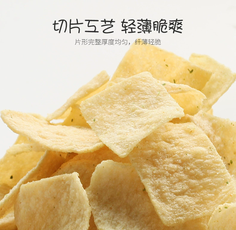 Хрустящий набор чипсов с картофелем Lvkang Wharf Yam MultI-пакет, повседневные офисные снеки