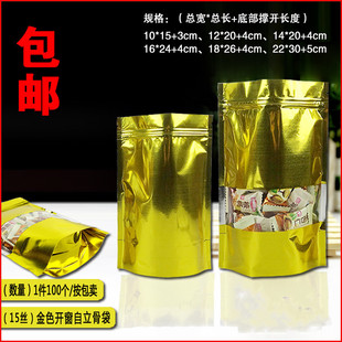 ���]12*20+4cm/16*24+4cm�_����ɫ��X�������Ǵ� �Է���� 100��