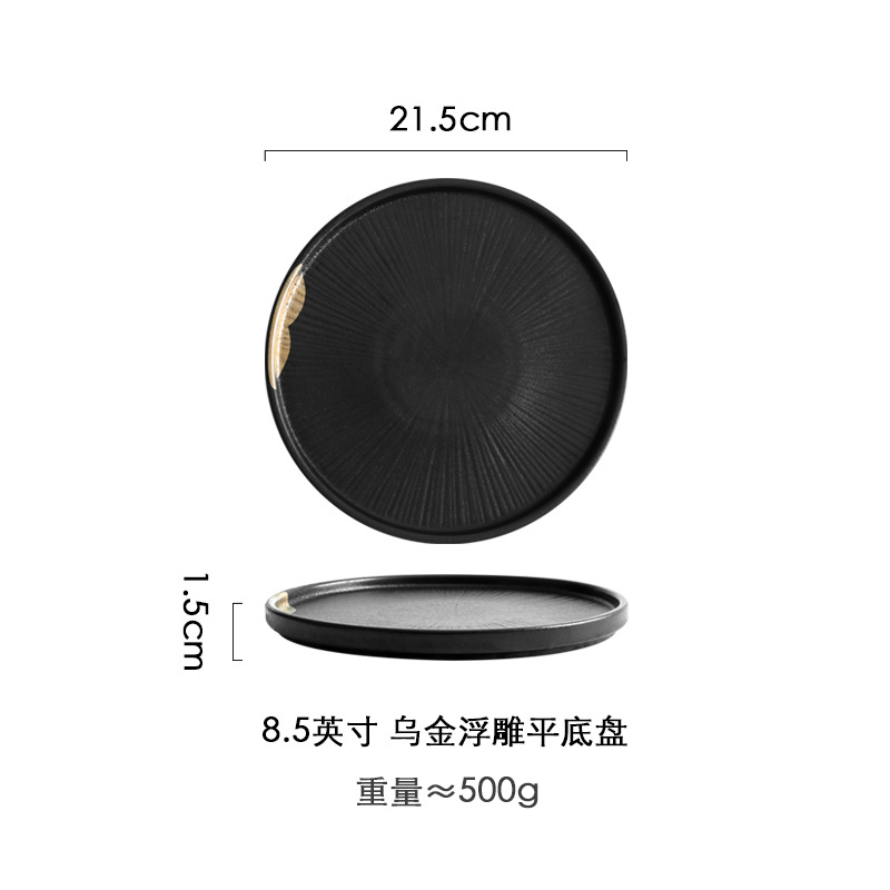 Plato en relieve de jade de tinta de Wujin, estilo nórdico, cerámica creativa, plato casero de Phnom Penh, plato de verduras, plato de desayuno, plato de fiador de carne