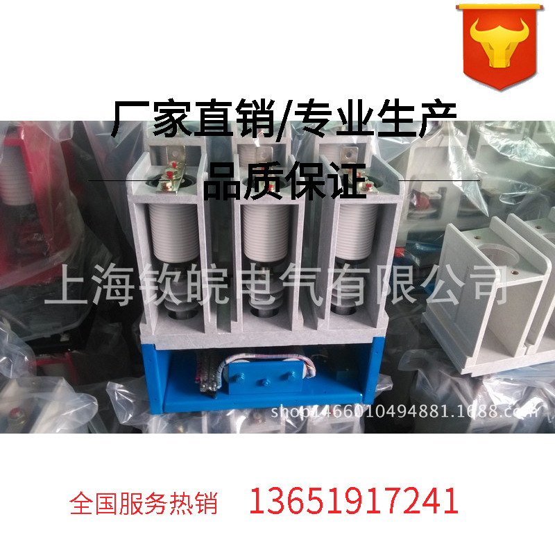 交流真空接触器CKG-160/10-LS双电源切换电容柜 启动柜计量柜