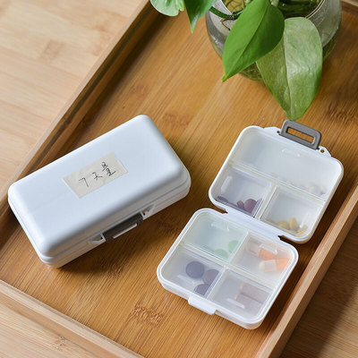 厂家直销便携式药盒小号迷你款药瓶药品分装药片随身塑料维生素盒