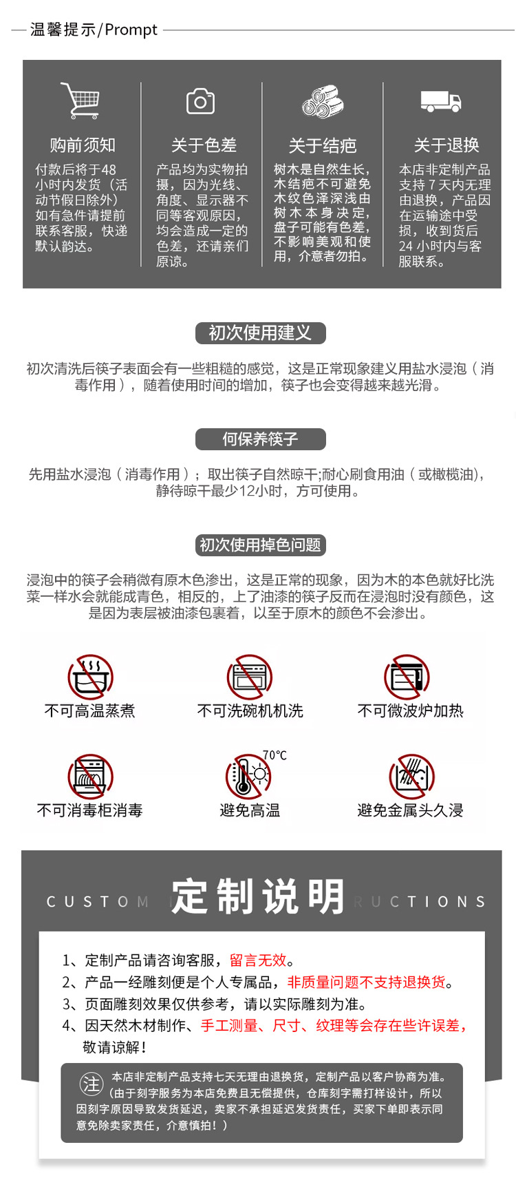 筷子9_12.jpg