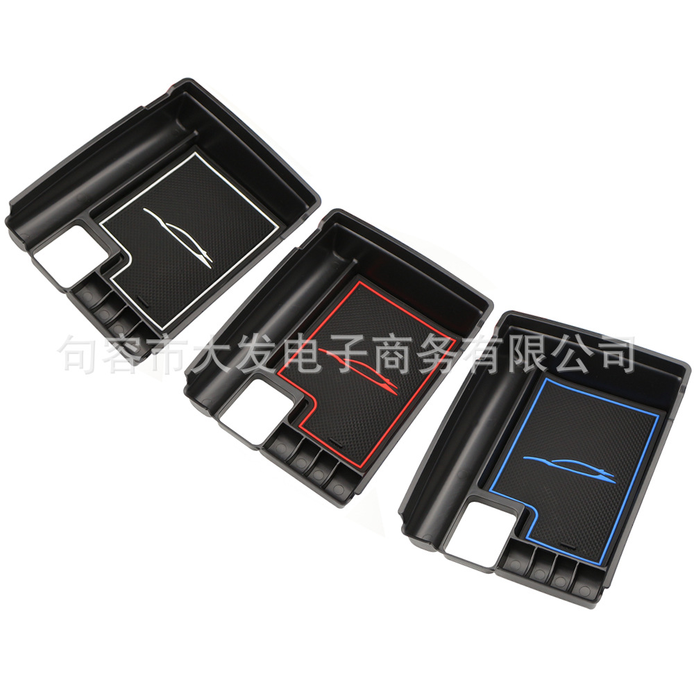 Suitable for Nissan Qijun T32 central armrest box storage box interior modification storage box storage box