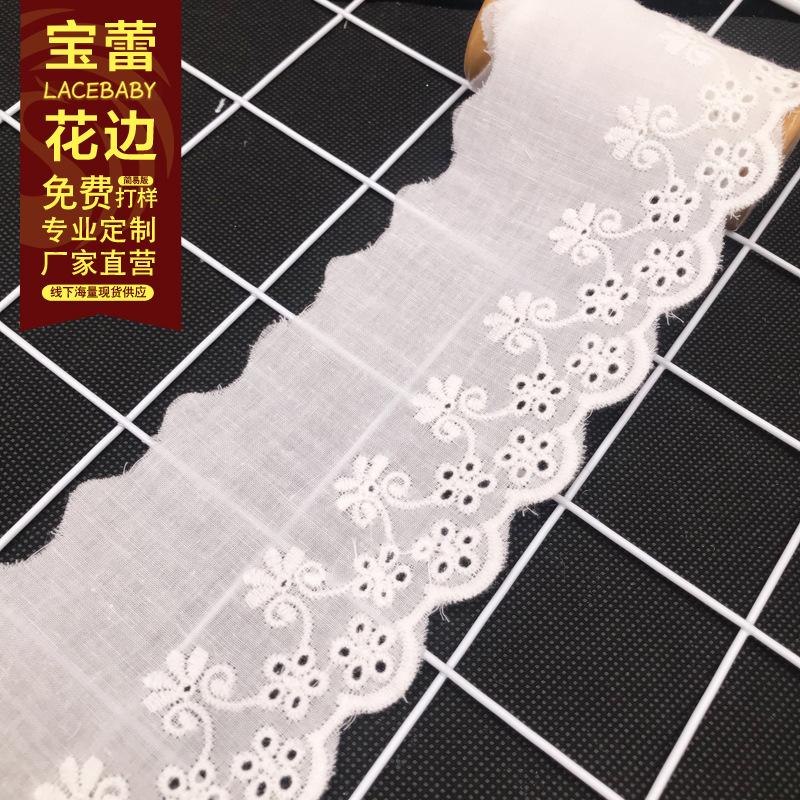 刺绣棉布牛奶丝花边服装装饰辅料波浪水溶花边女装洛丽塔内衣配饰