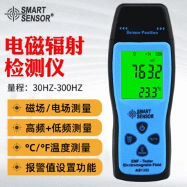 万用表;其他仪器仪表;电阻测量仪表