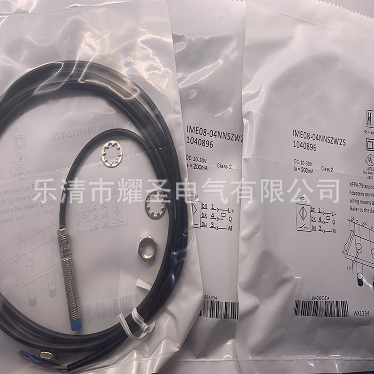 实物全新IME08-04NNS-ZW1 接近开关质保一年