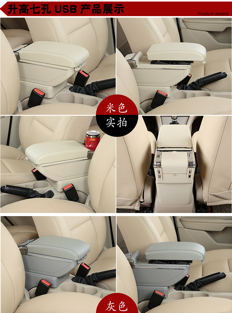 13-21 Volkswagen new Santana armrest box 19 Jetta va3 modified special interior original central armrest box