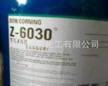 硅烷偶联剂-6030原Z-6030水油通用