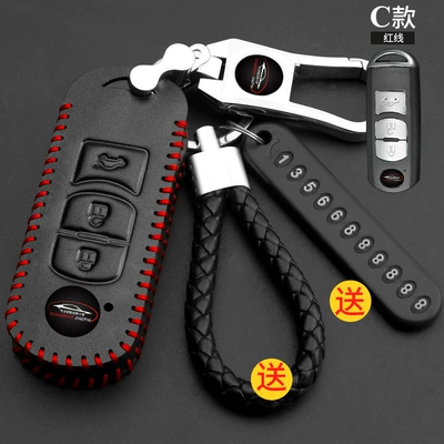 key set CX5 Ruiyi: Static Rod/Key Bag - 112c-red-line