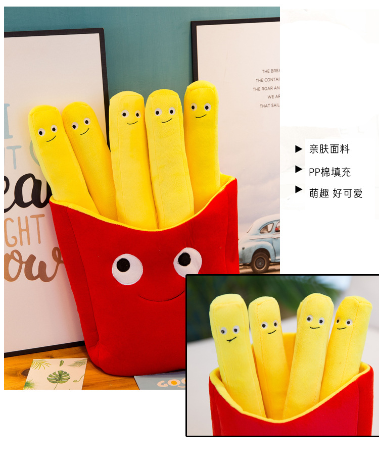薯条抱枕 (9).jpg