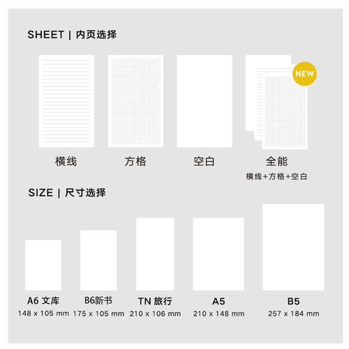 Handbook inner core A5A6 square blank notebook simple and fresh college student diary portable replacement core hobo inner page