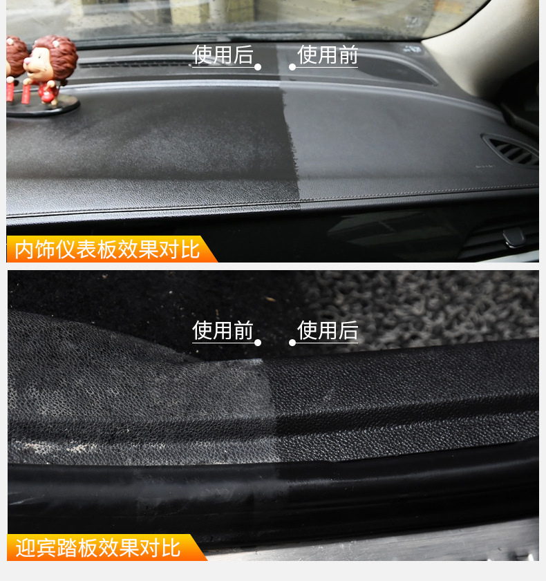 多功能镀膜滋养膏详情_05.jpg