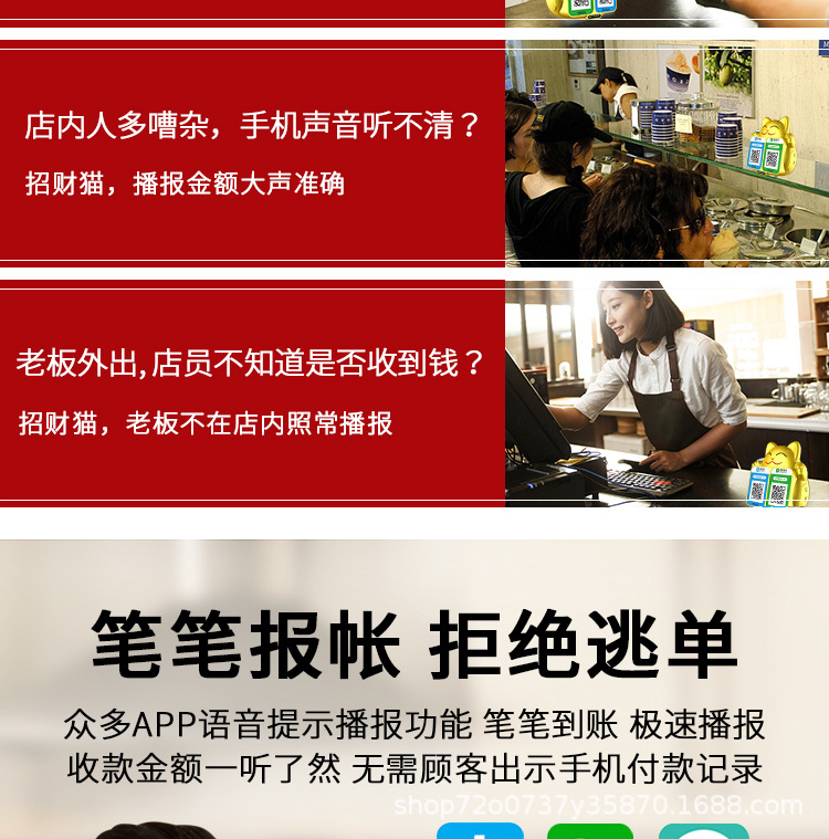 招财猫详情_04.jpg