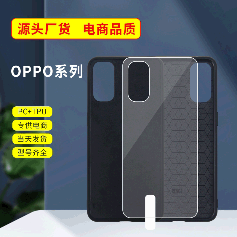 适用oppoReno6pro/5Z玻璃壳 素材 K9/A55钢化玻璃手机壳 一件代发