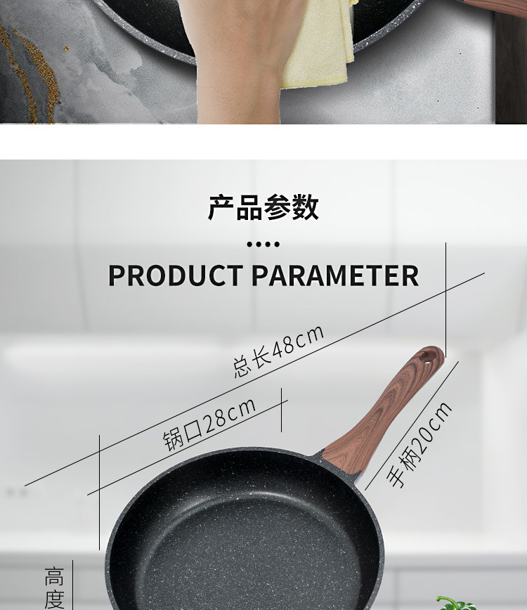 压铸铝不粘煎锅_10.jpg