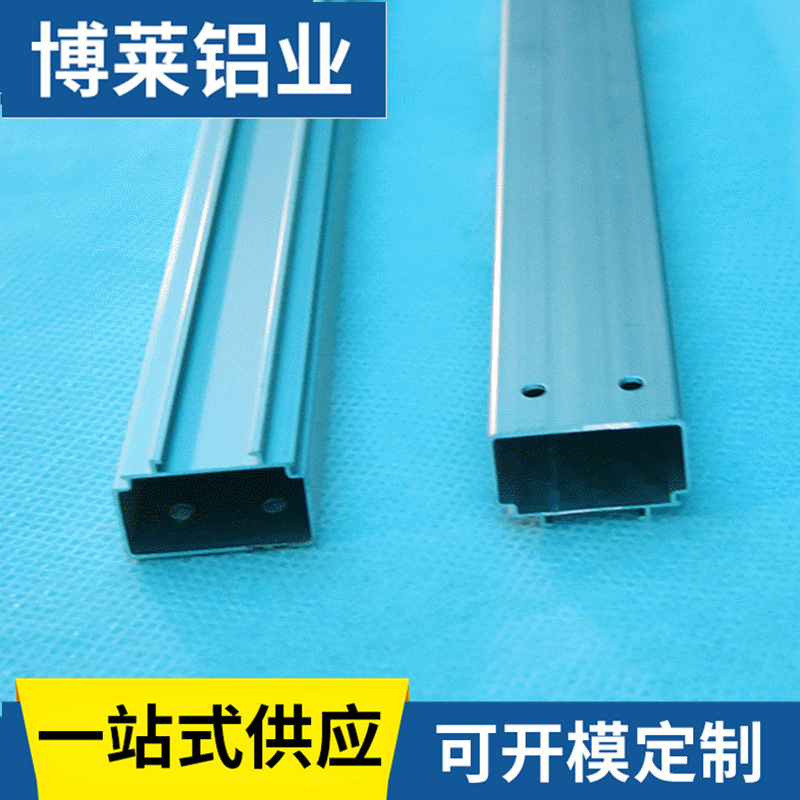批发定制 灯管铝材 开模加工定制铝型材  led灯具外壳铝型材