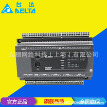 ���� DVP40ES200T ԭ�b��Ʒ̨�_DVP-ES2���C/CPU�ɾ��̿���