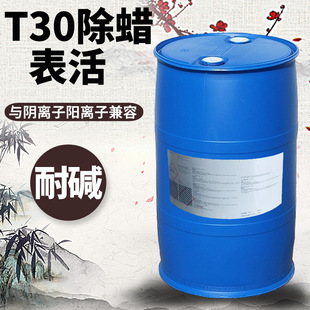 T30��Ϟˮ������Ԅ�ԭ�� ���ݳ�Ϟ��ɢ�� ������Ҵ���������