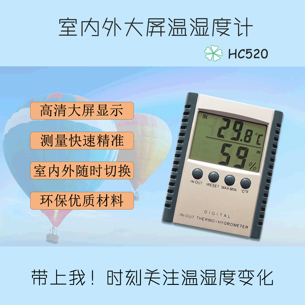 电子仪表 电子温湿度计控制器湿度计温度表湿度表温度湿度控制器