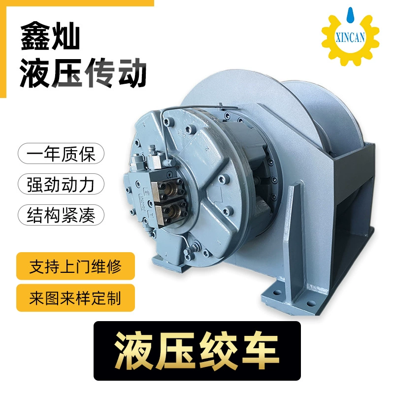 Экскаватор гидравлическая лебедка Лебедка для вытягивания древесины различного тоннажа по заводской цене