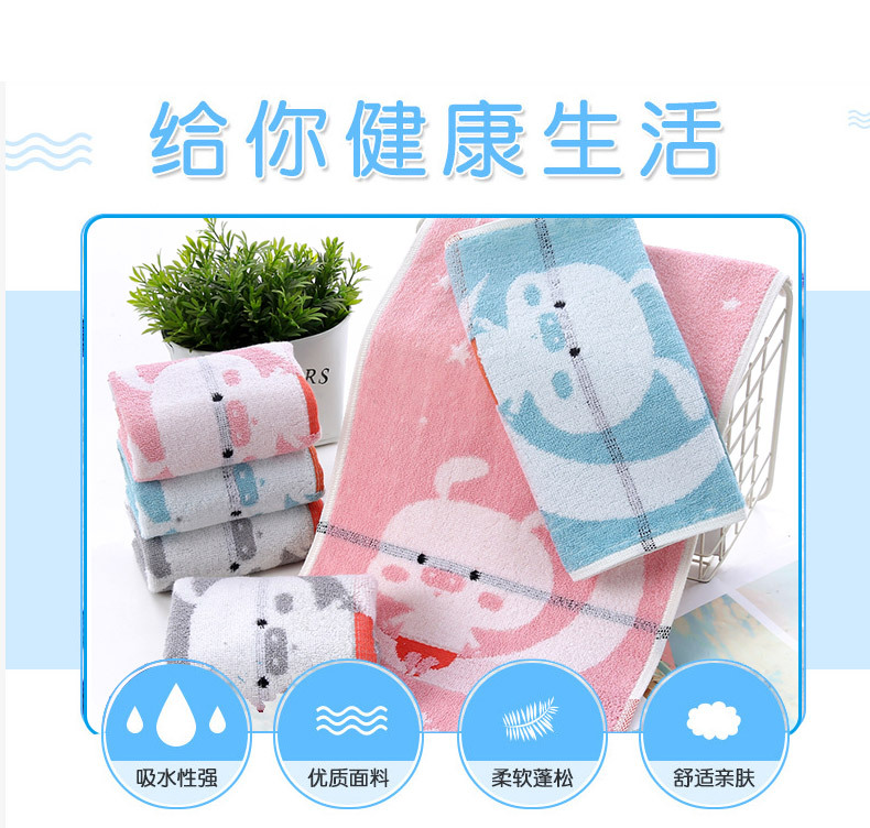 儿童毛巾_09