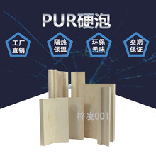 �S�Ҷ���PU�l�ݷ�ľ�۰����aƷPURӲ����Ʒ���ᱣ�������ӹ�