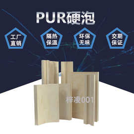 厂家定制PU发泡仿木聚氨酯产品PUR硬泡制品隔热保温填充物加工