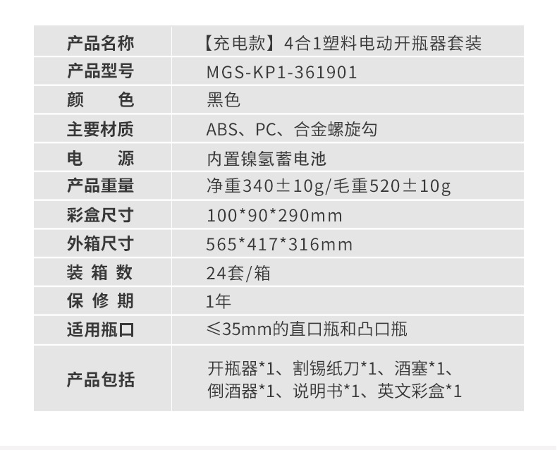 KP1-361901????器套?_04.jpg