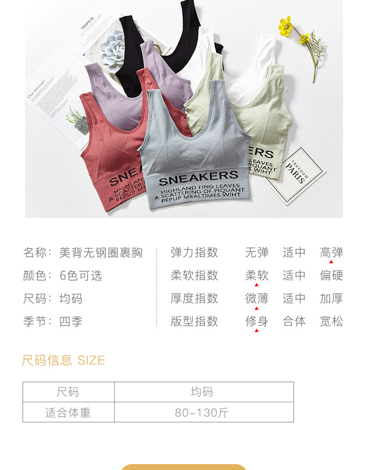 Korean vest, English beautiful back, letter wrap chest, U-shaped beautiful back underwear, one-piece strapless halter sports vest for women detail image 12