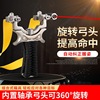 Highly precise rotating slingshot stainless steel with laser, new collection, infra-red laser sight