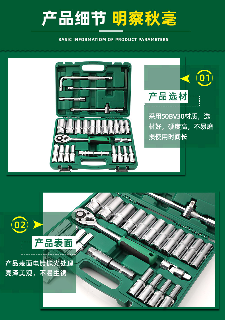 Tuosen Hardware Tools 28 Pieces Lengthened Hexagon Auto Repair Socket Wrench Set Manual Auto Repair Auto Protection Set