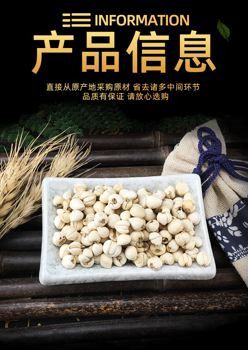 Sichuan Chuan Bei Mu Fritillaria Bulbs Huai Zhong Bao Yue Dried Herb for Decoction and Herbal Soup specifications