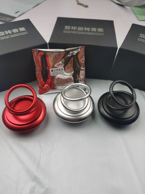 automobile alloy Suspended Bicyclic Aromatherapy Decoration Fluctuation interaction interest vehicle Decoration relieve pressure Decoration