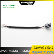 43025^2*2 MX3.0MMDMX1.25p^ӾС5557o׾CԴ