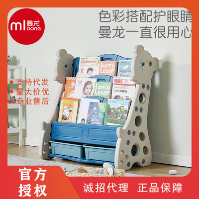 曼龍兒童書架繪本架寶寶玩具收納架子幼兒園儲物櫃子塑料整理書架
