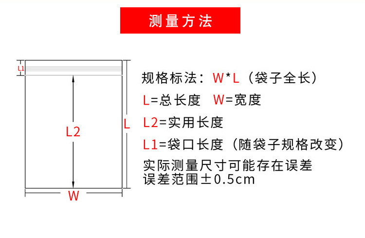 包装袋2_03
