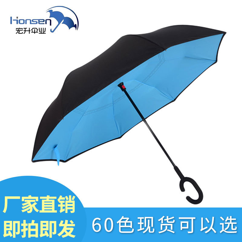 Umbrella Factory wholesale third generation standing C- handle car umbrella reverse umbrella insurance printed LOGO advertising umbrella