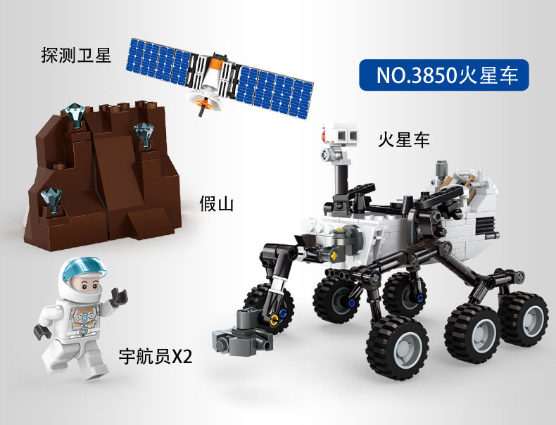 5850-3850-2851合并太空系列_12.jpg