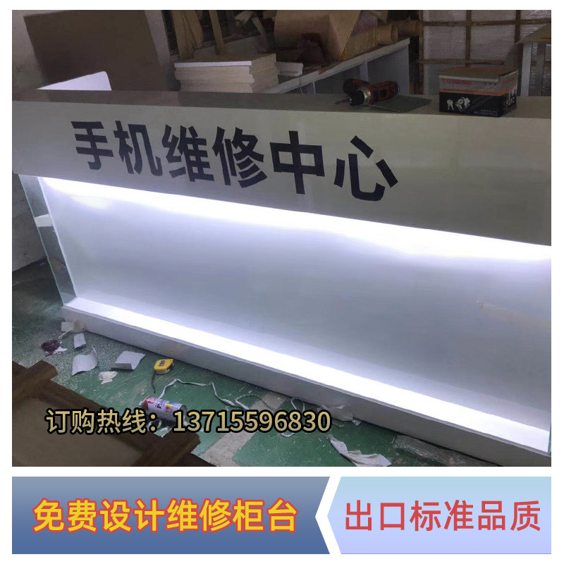 手机柜台收银台受理台展示架陈列柜移动靠墙边柜体验台发光字灯箱