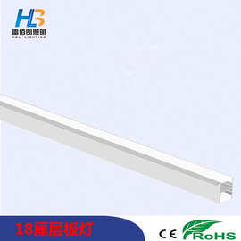 3020线条灯 18mm层板LED两面上下发光嵌入式层板灯遥控橱柜木板灯